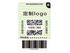 雙層二維碼防偽標簽有什么優(yōu)點？