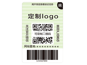 揭開式二維碼防偽標簽有哪些優(yōu)勢？