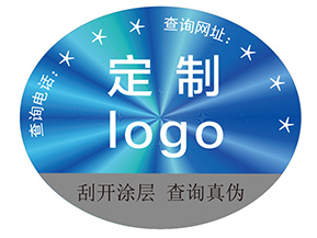 激光鐳射防偽標(biāo)簽具有什么作用？