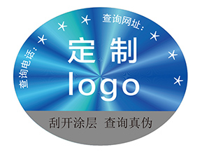定制激光防偽標(biāo)簽?zāi)軒?lái)什么價(jià)值作用？